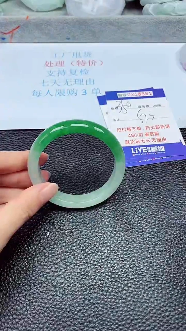 拍下以实物为准218961