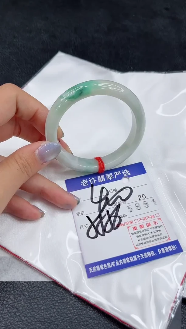 未镶嵌手镯翡翠11