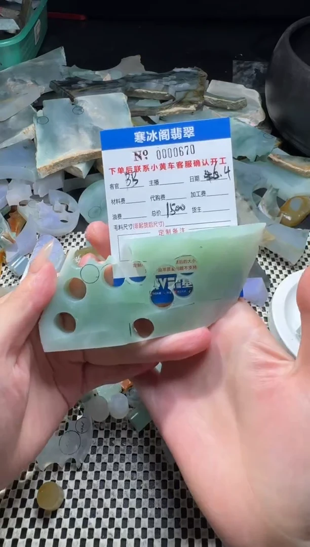 定制翡翠未镶嵌天然A货翡翠0670