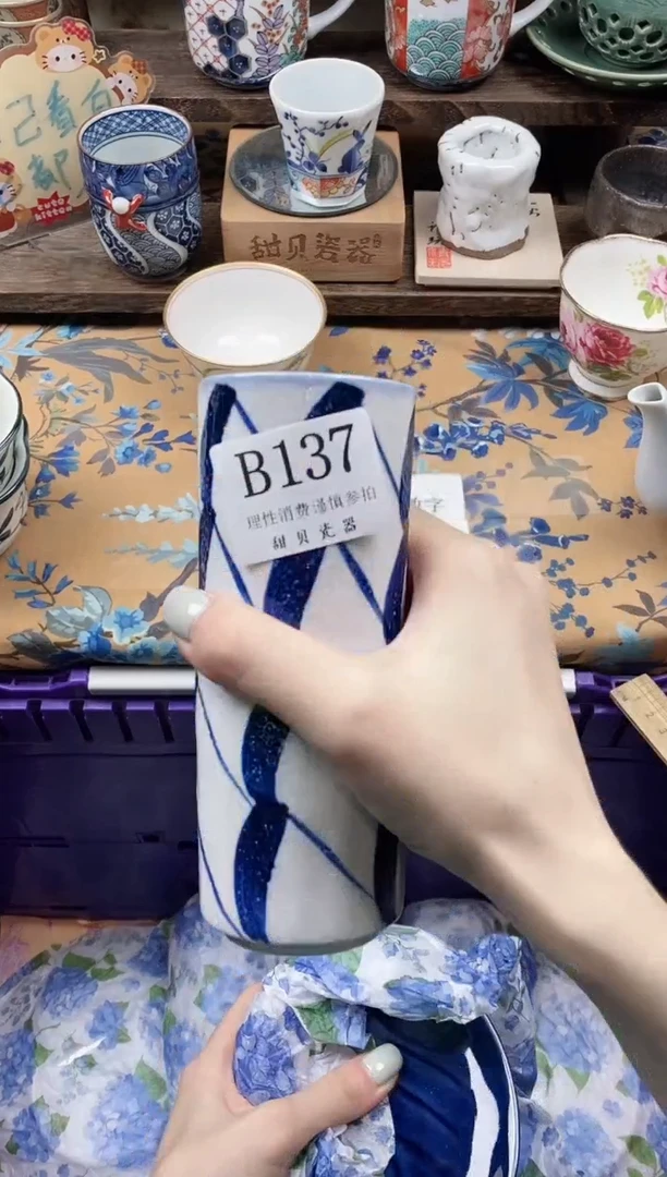 瓷片子*?                B137