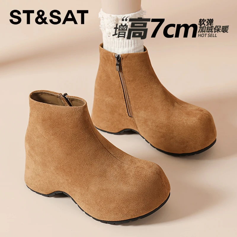 星期六琥珀流光厚底马丁靴女加绒复古短靴2025冬季新款简约时装靴