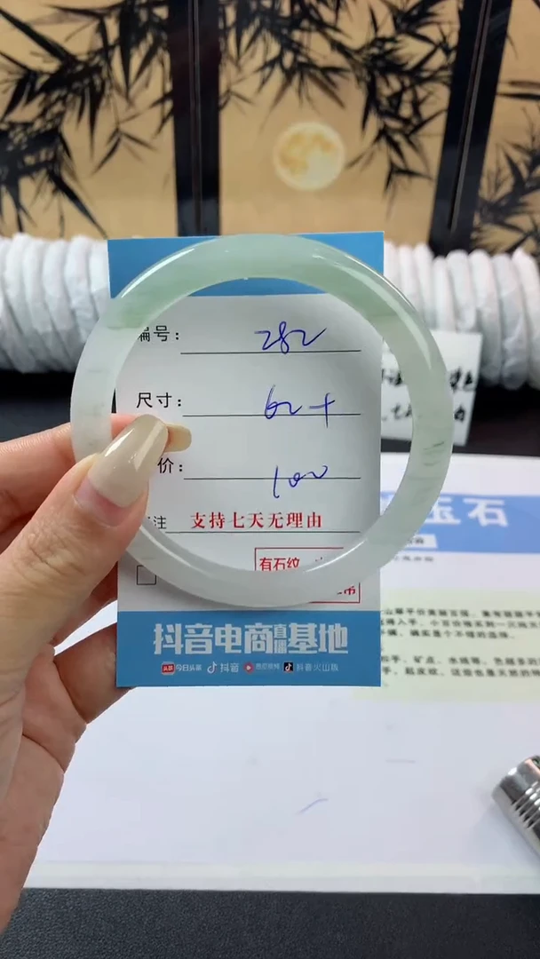 未镶嵌手镯石英质玉p282