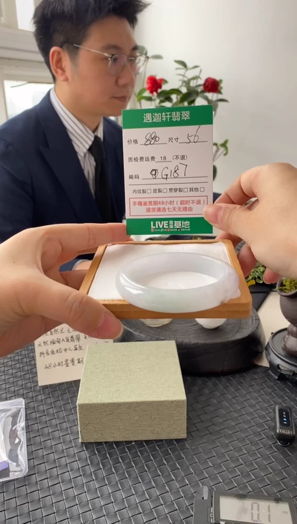未镶嵌手镯翡翠G187 圈口56