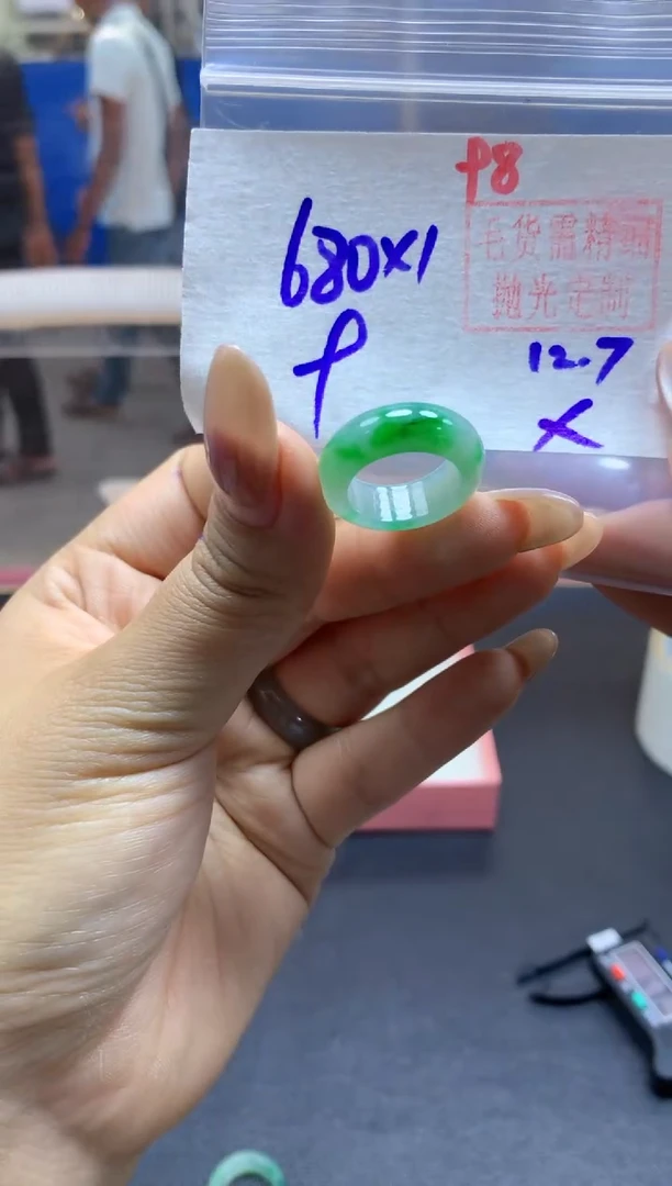 未镶嵌定制翡翠戒圈#680元-毛货需精细抛光