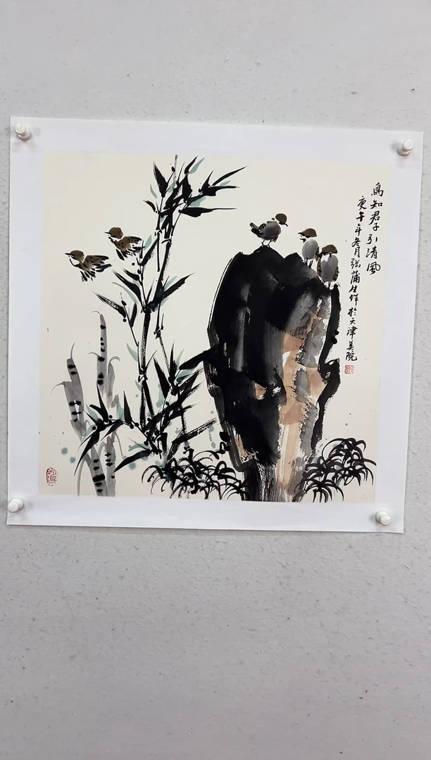国画ZPS 精品绘画作品-4