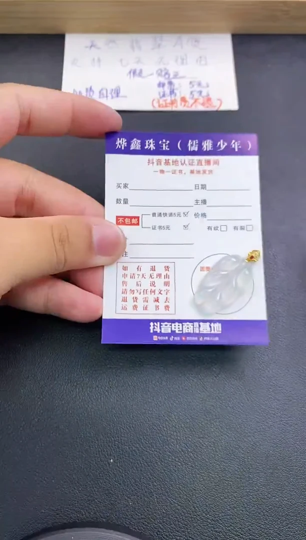 翡翠18K金镶嵌颈饰天然翡翠A货赠皮绳