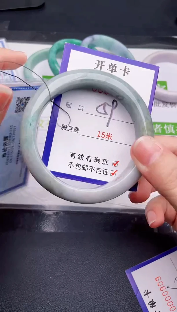 未镶嵌手镯翡翠翡翠手镯未镶嵌