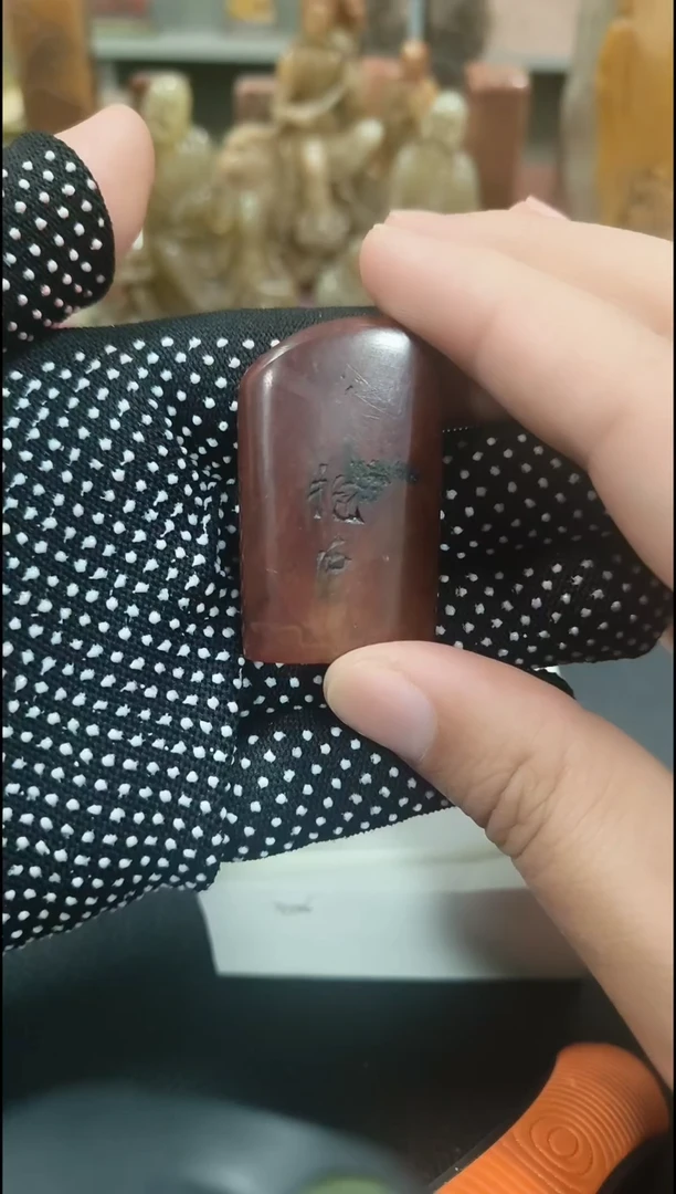 【闪购商品】寿山石印石闲章雅印 寿山石印章80001