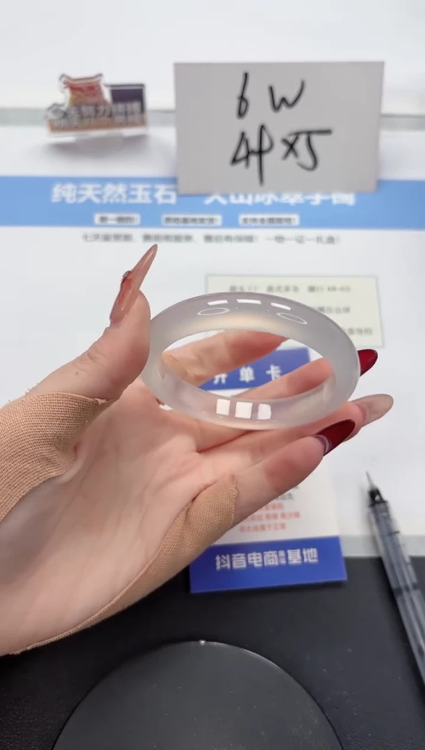 【闪购商品】石英质玉手镯未镶嵌A350-54.8