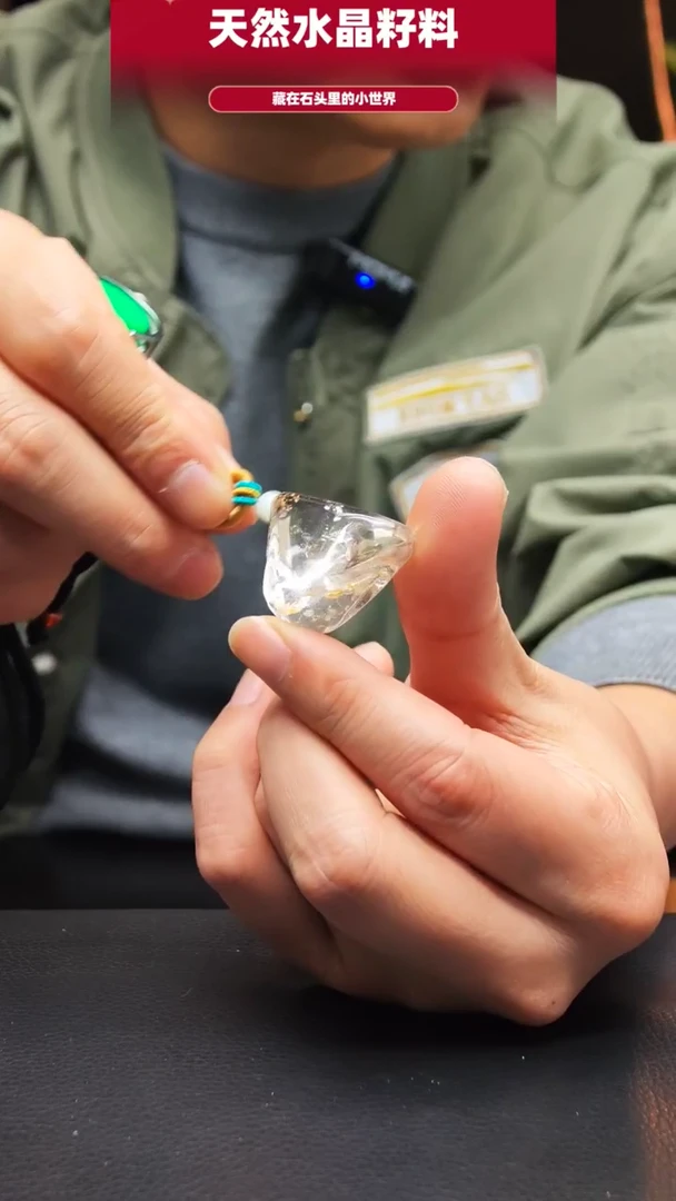 未镶嵌珠宝半成品水晶478