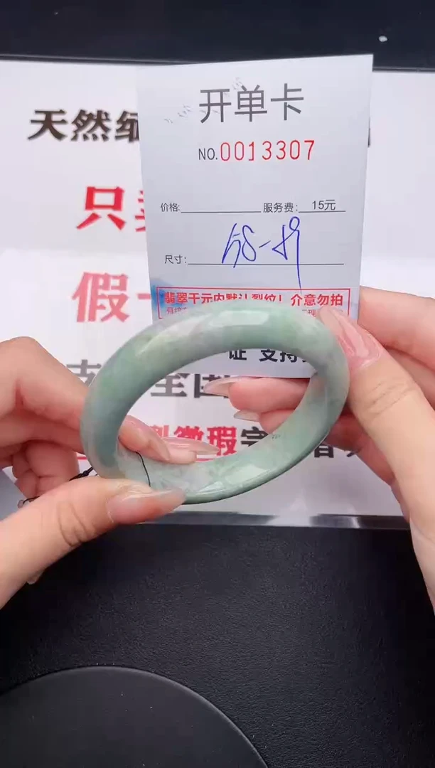 未镶嵌手镯翡翠07