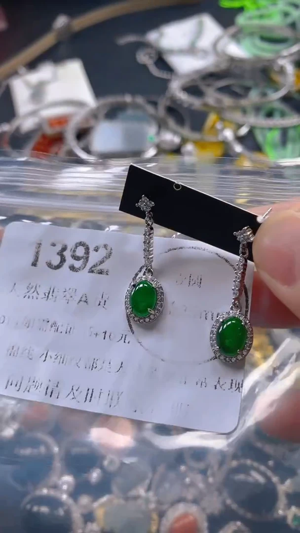 翡翠未镶嵌吊坠(不含链)1392