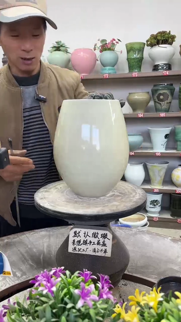 12-26-高25口12瑕-花盆