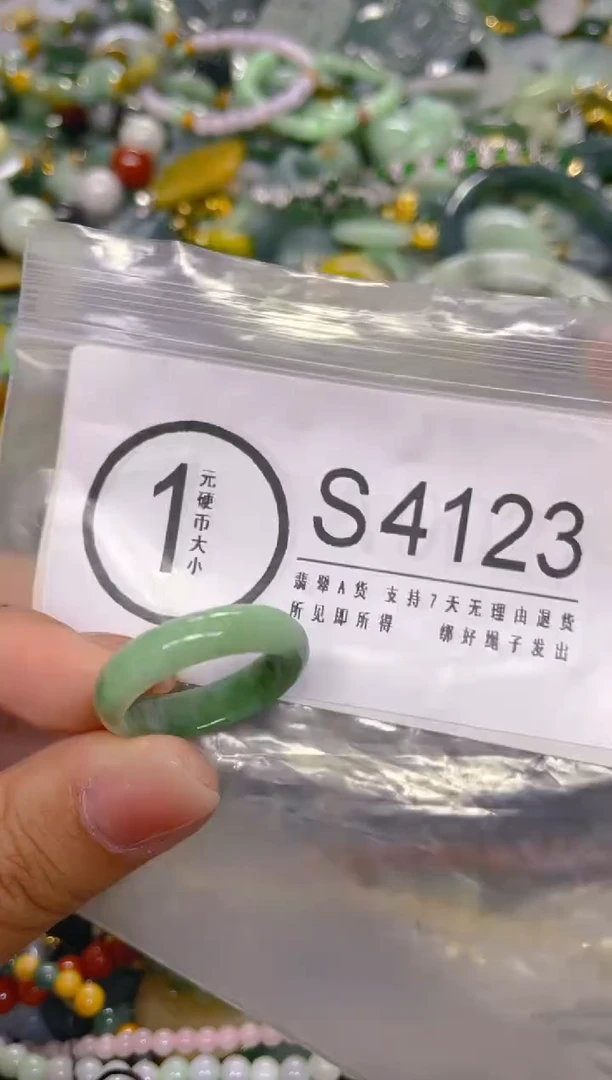 颈饰未镶嵌翡翠18.6MM/ S /翡翠A货，一件也是批发价