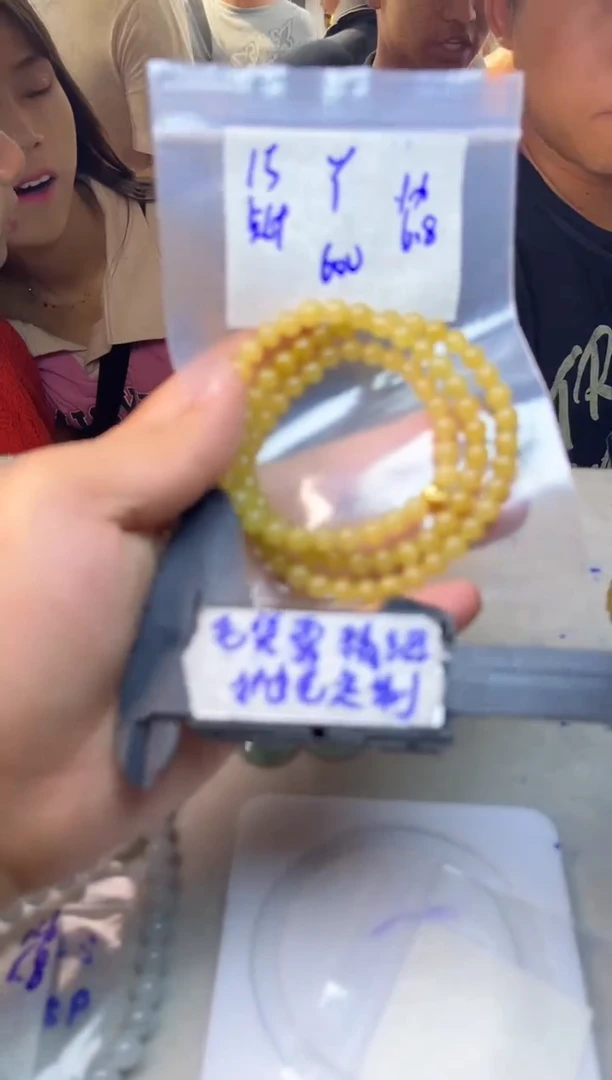 定制翡翠未镶嵌15w/珠链/毛货需精细抛光拍一发一