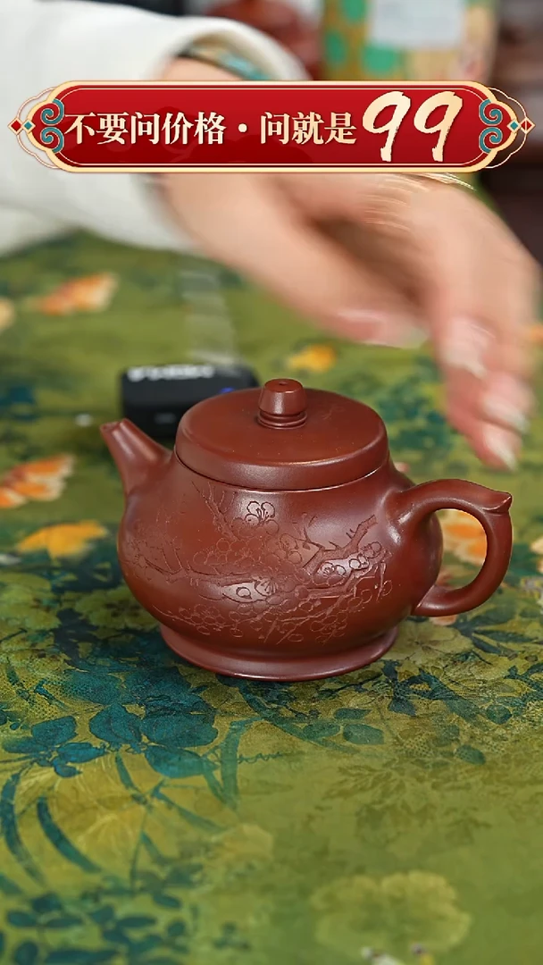 【闪购商品】紫砂茶壶宜兴紫砂