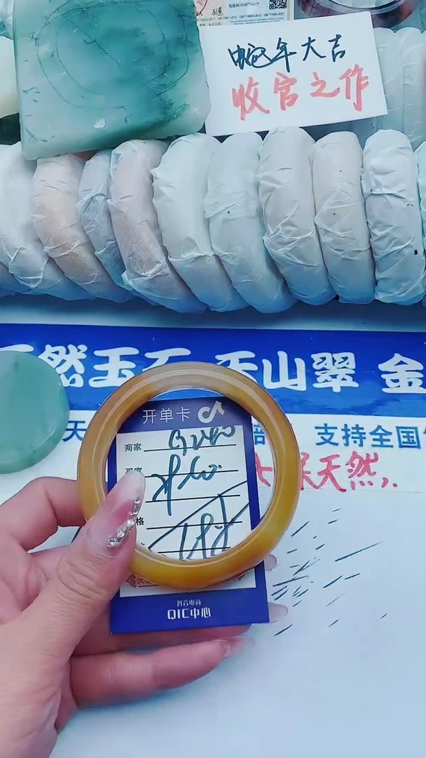 【闪购商品】石英质玉手镯未镶嵌G240+59-60