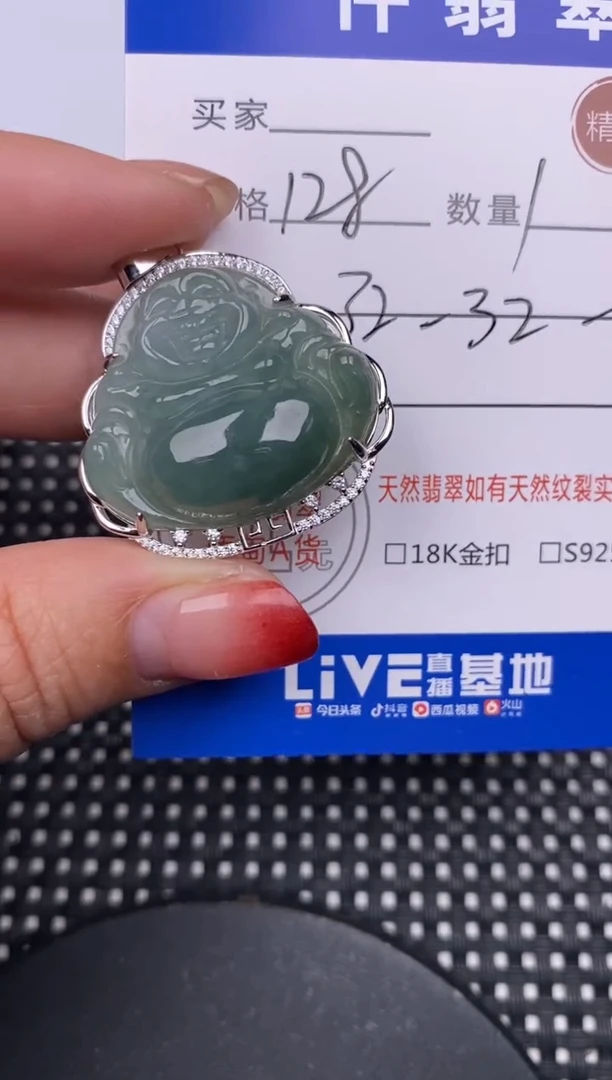 【闪购商品】翡翠颈饰银S925镶嵌挂件