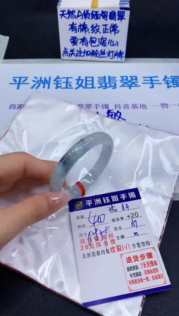 翡翠手镯未镶嵌1111111