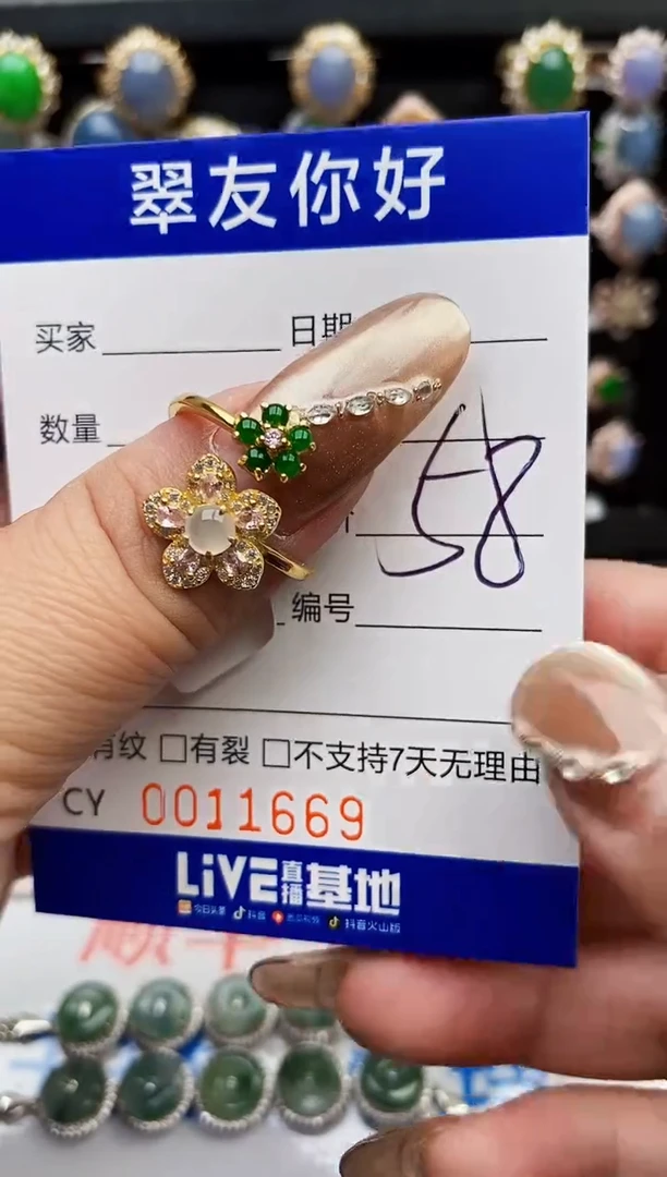 翡翠戒指银S925镶嵌11669