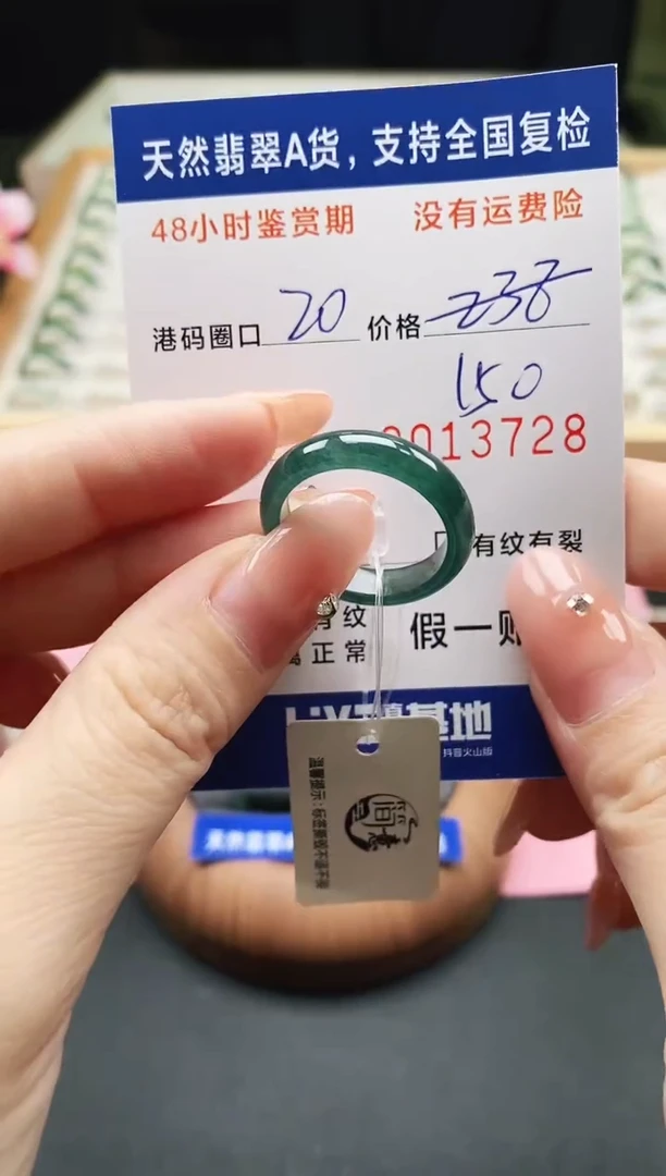 未镶嵌戒指翡翠天然A货翡翠戒圈3728