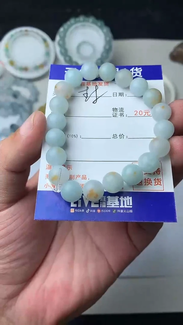 定制翡翠未镶嵌珠子