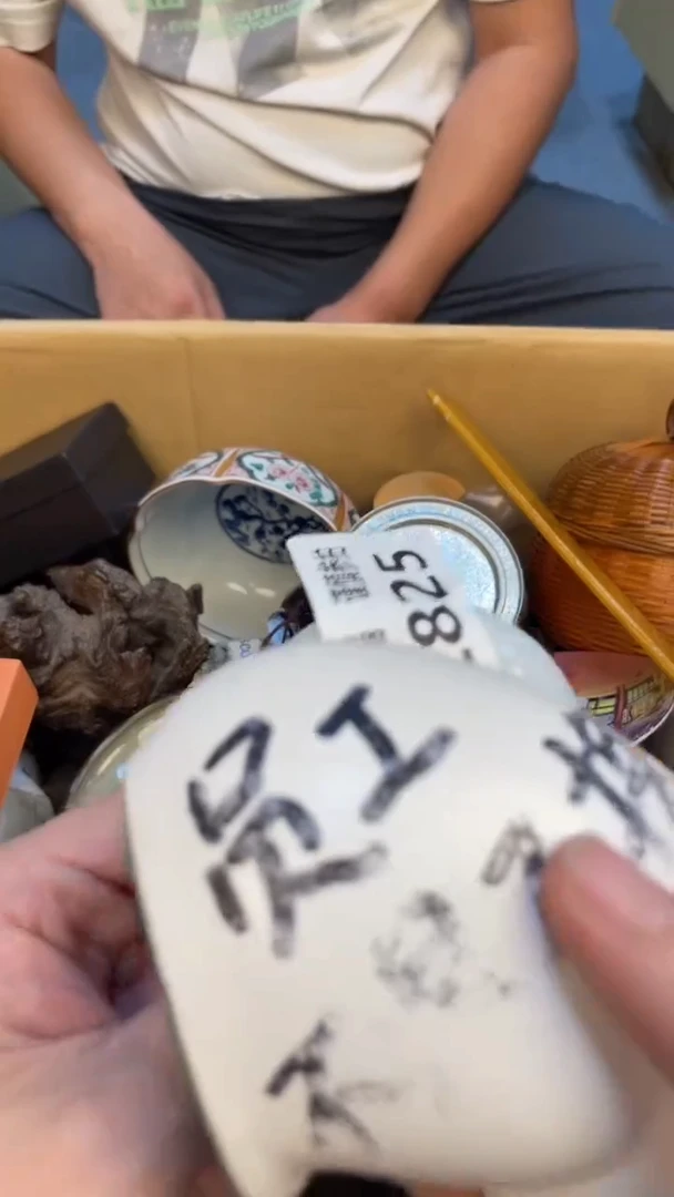 瓷片蓬*老崔杂货铺默认微瑕