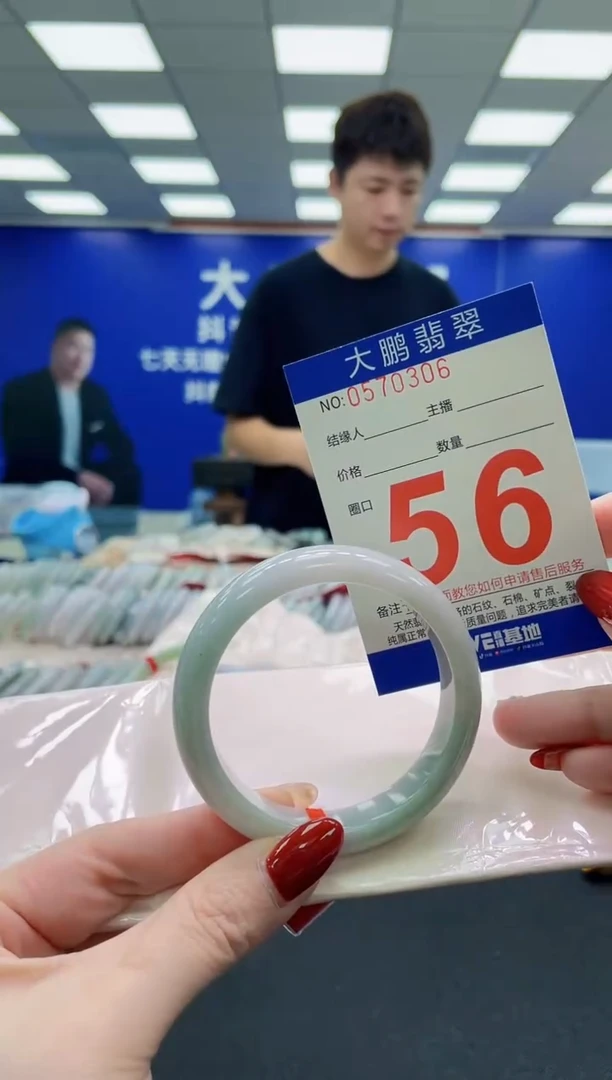 未镶嵌手镯翡翠AAAAAAAAAAAAAAAAAA