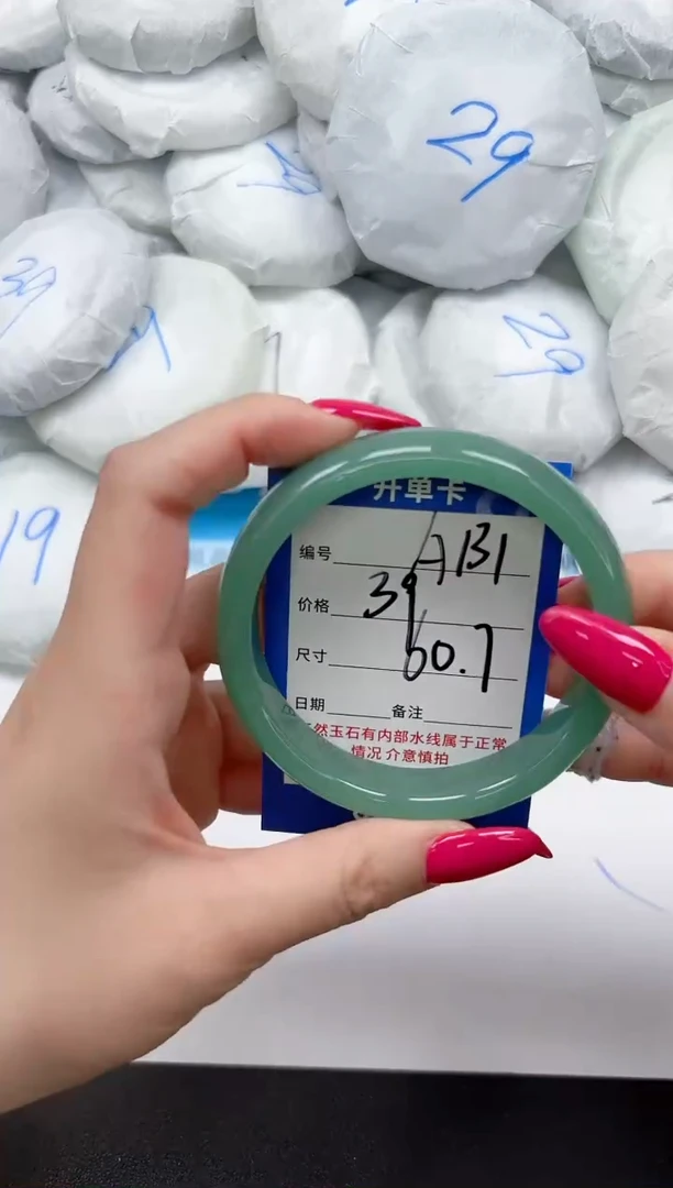 未镶嵌手镯石英质玉A131/60.7