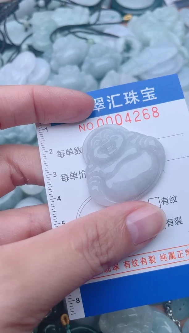 颈饰未镶嵌翡翠4268