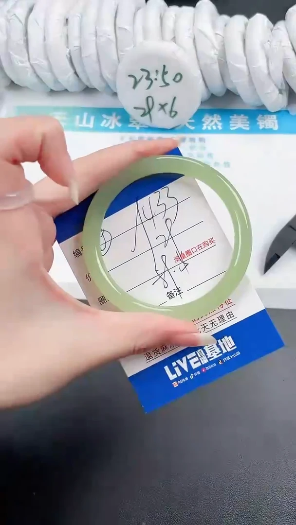 【闪购商品】石英质玉手镯未镶嵌433-59.5
