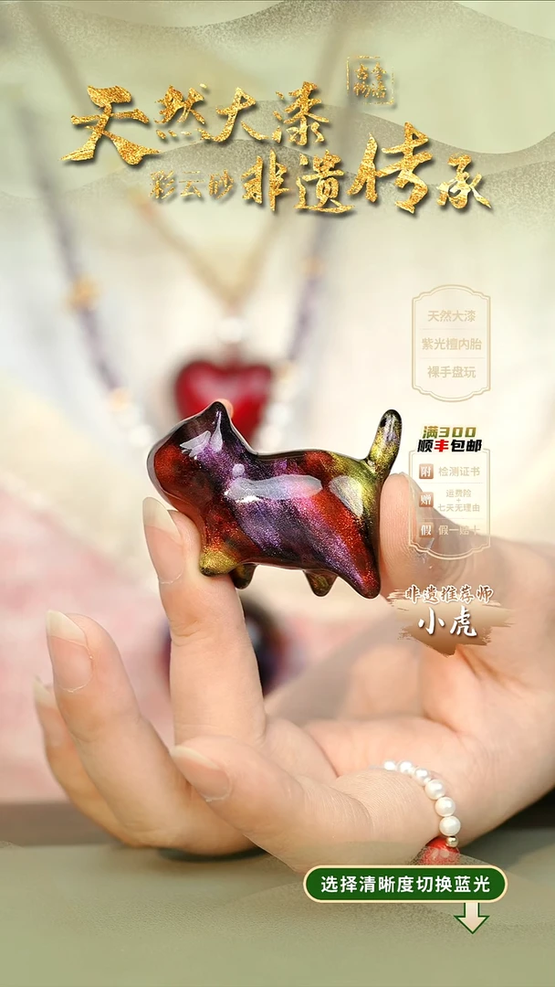 大漆焚天猫咪摆件 非遗大漆珠