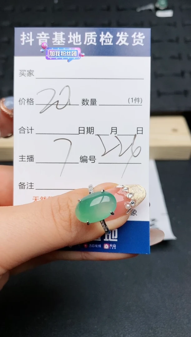 【闪购商品】翡翠戒指银S925镶嵌...........