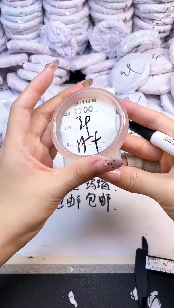 玛瑙/玉髓手镯未镶嵌1700