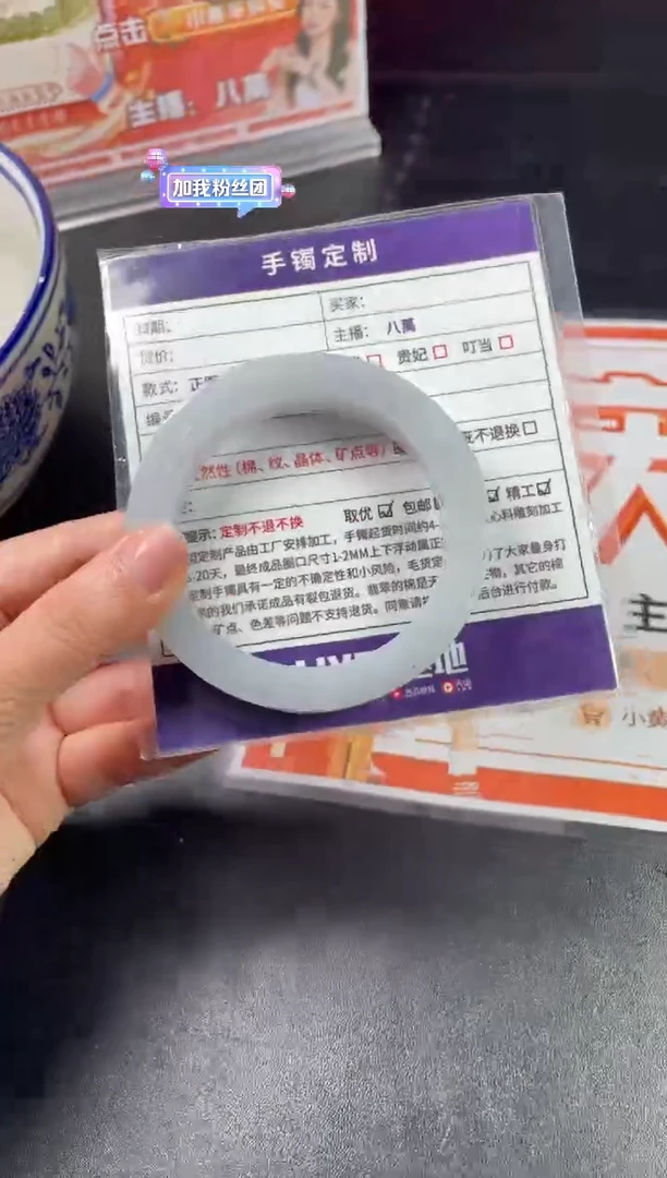 定制翡翠手镯未镶嵌定制手镯ZXZB1/DZS