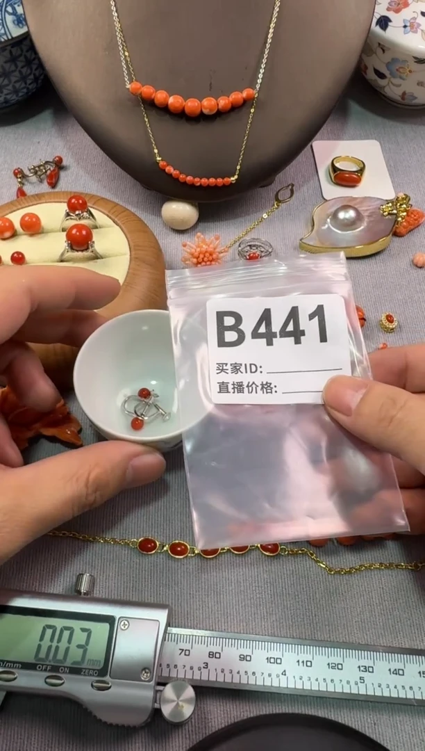 陶舒*默认微瑕，看好出手