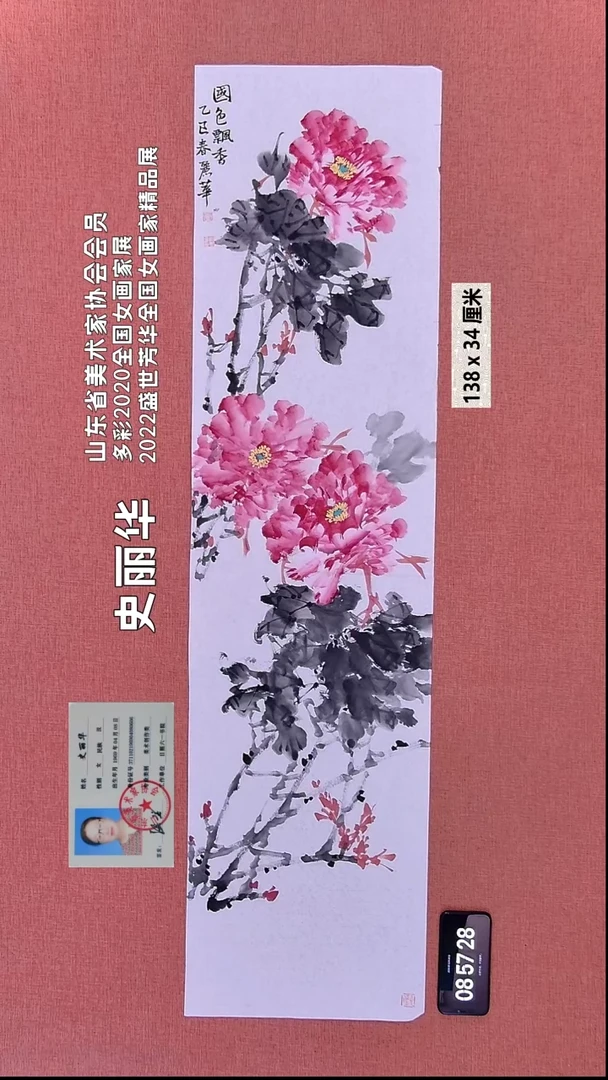 水彩35    史老师作品