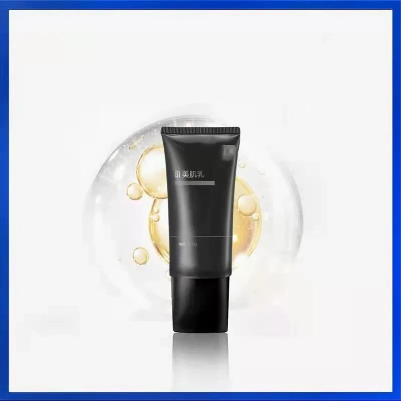 美肌乳单支-1184