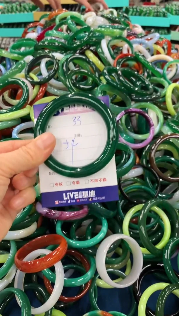 手镯玛瑙/玉髓未镶嵌34