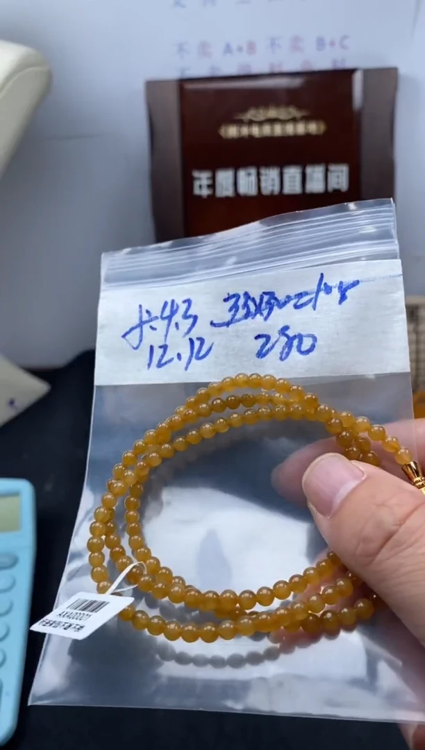 未镶嵌定制翡翠天然缅甸翡翠珠子