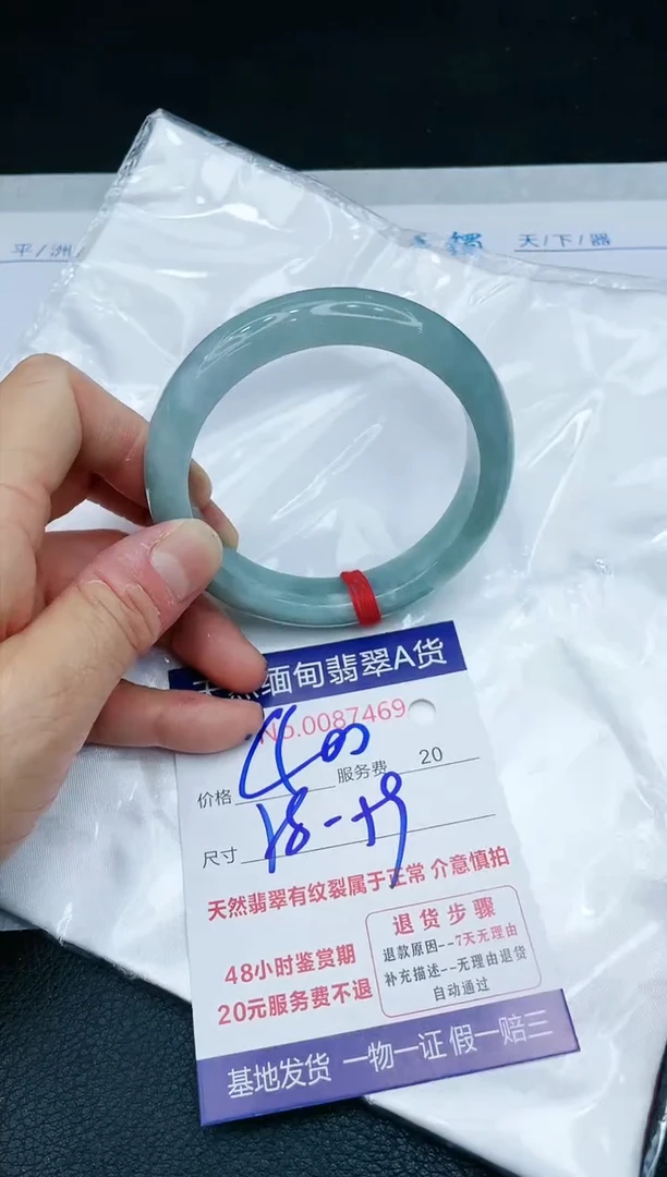 【闪购商品】翡翠手镯未镶嵌1111111111