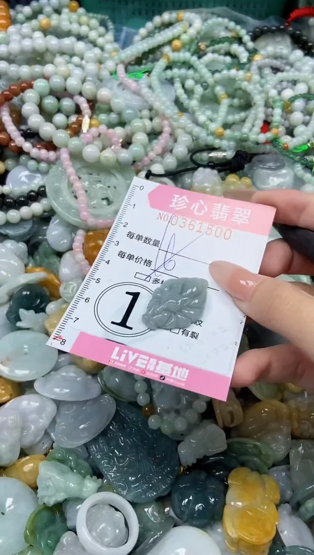 颈饰未镶嵌翡翠闪购0361500