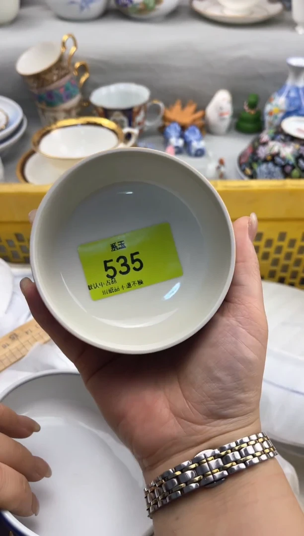玉瓷货店 闪购类型 定向 无聊