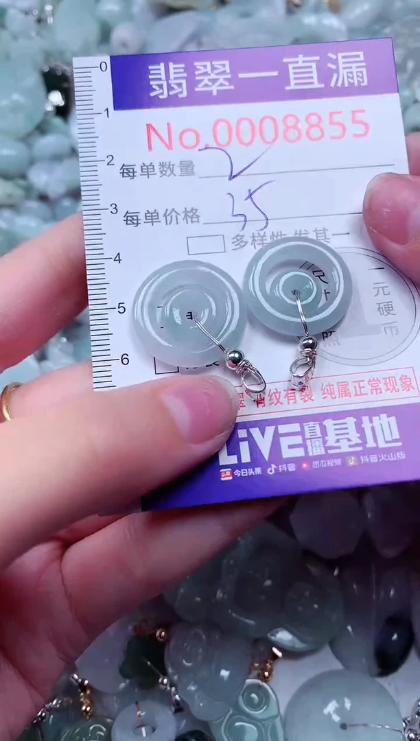 吊坠(不含链)未镶嵌翡翠8855