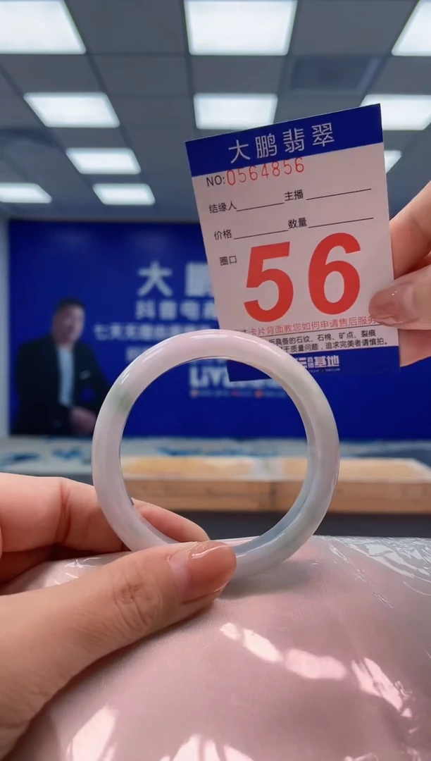 翡翠手镯未镶嵌AAAAAAAA