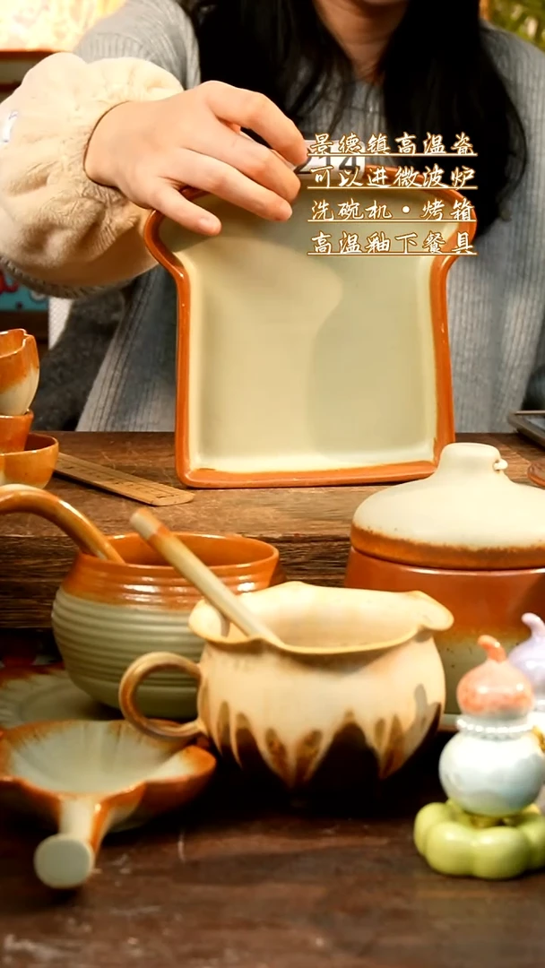 盘高颜值粗陶餐具限时抢购