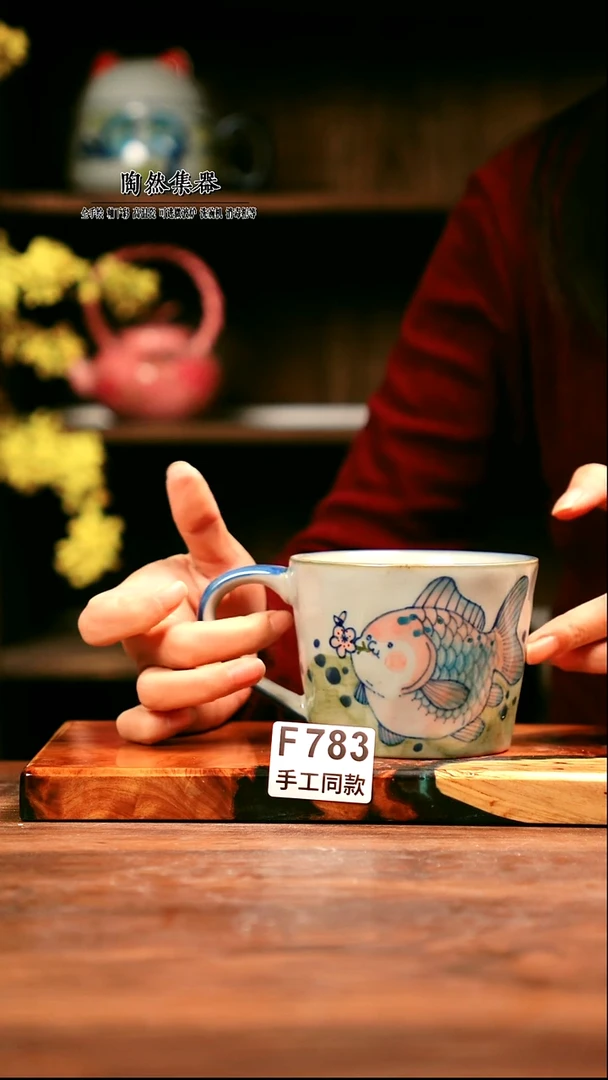 F783陶然集器瓷器