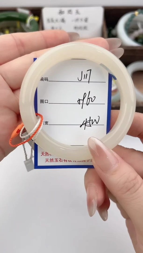 未镶嵌手镯和田玉117颜色微差无瑕疵
