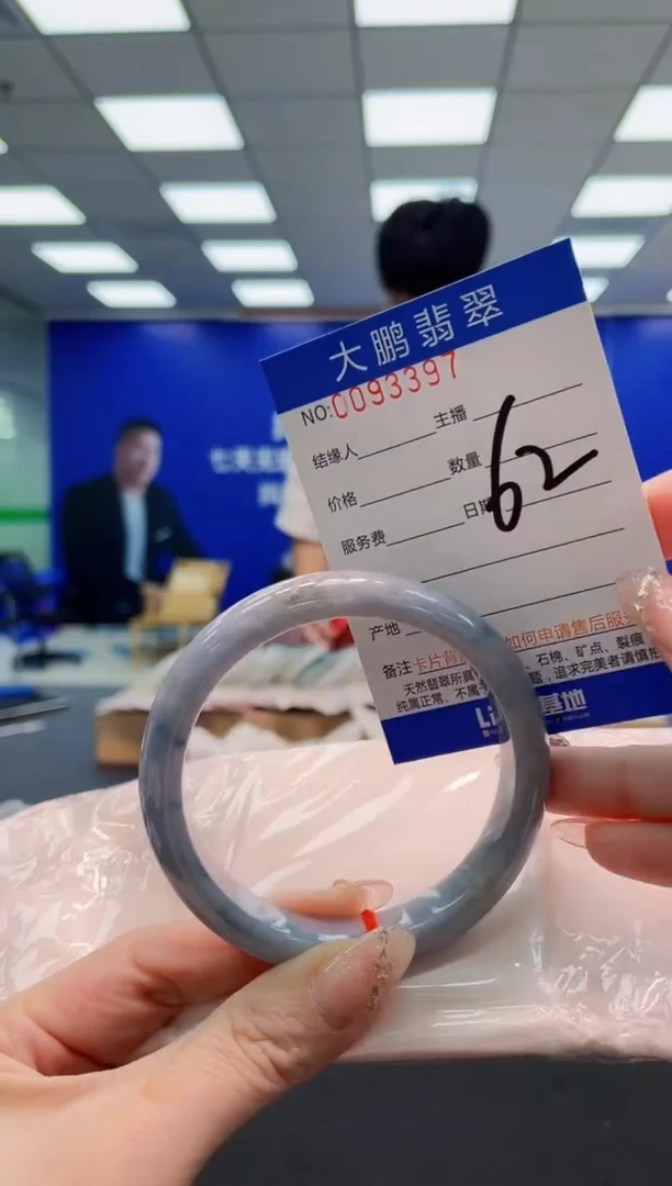 翡翠手镯未镶嵌AAAAAAAAAAAAAAAAAA