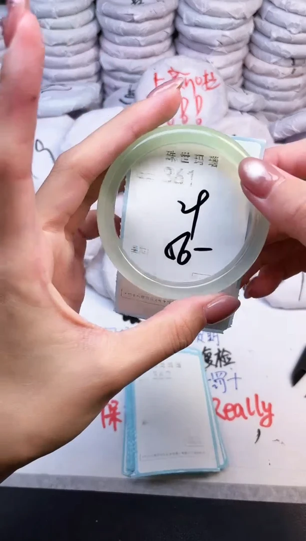 手镯玛瑙/玉髓未镶嵌361